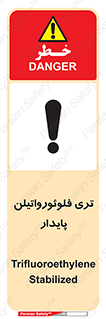  , ترکیب شیمیایی , فلوئور , 