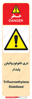 , ترکیب شیمیایی , فلوئور , 