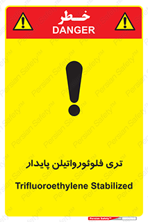  , ترکیب شیمیایی , فلوئور , 