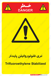  , ترکیب شیمیایی , فلوئور , 