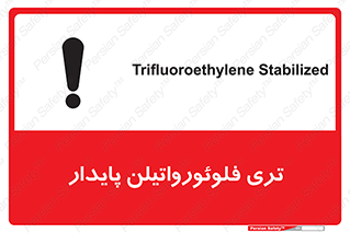  , ترکیب شیمیایی , فلوئور , 