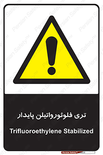  , ترکیب شیمیایی , فلوئور , 
