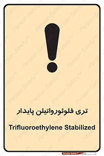  , ترکیب شیمیایی , فلوئور , 