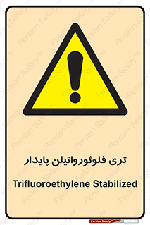  , ترکیب شیمیایی , فلوئور , 
