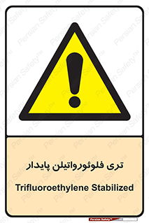  , ترکیب شیمیایی , فلوئور , 