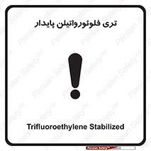  , ترکیب شیمیایی , فلوئور , 