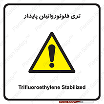  , ترکیب شیمیایی , فلوئور , 