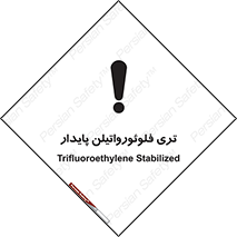  , ترکیب شیمیایی , فلوئور , 