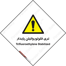  , ترکیب شیمیایی , فلوئور , 