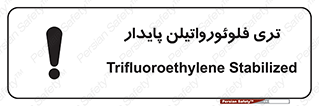  , ترکیب شیمیایی , فلوئور , 