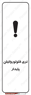  , ترکیب شیمیایی , فلوئور , 