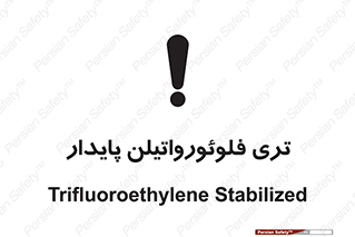  , ترکیب شیمیایی , فلوئور , 