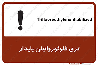  , ترکیب شیمیایی , فلوئور , 