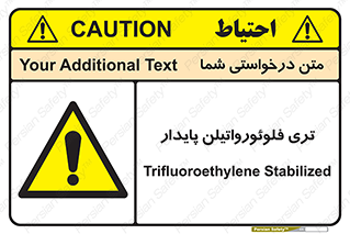  , ترکیب شیمیایی , فلوئور , 