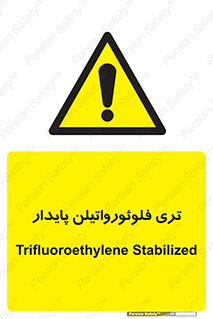  , ترکیب شیمیایی , فلوئور , 