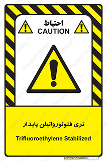  , ترکیب شیمیایی , فلوئور , 