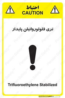  , ترکیب شیمیایی , فلوئور , 