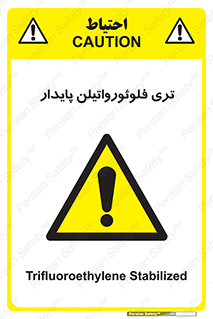  , ترکیب شیمیایی , فلوئور , 