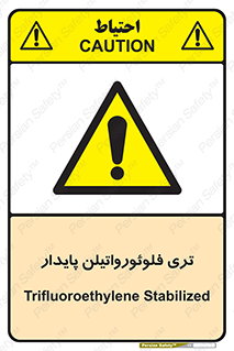  , ترکیب شیمیایی , فلوئور , 