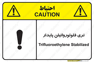  , ترکیب شیمیایی , فلوئور , 