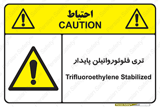  , ترکیب شیمیایی , فلوئور , 