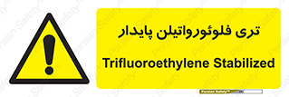  , ترکیب شیمیایی , فلوئور , 