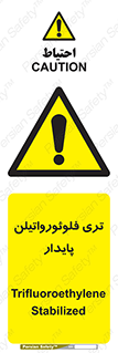  , ترکیب شیمیایی , فلوئور , 