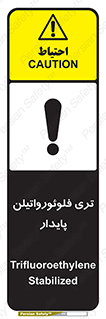  , ترکیب شیمیایی , فلوئور , 