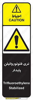  , ترکیب شیمیایی , فلوئور , 