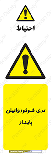  , ترکیب شیمیایی , فلوئور , 