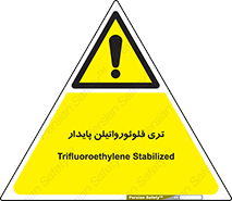  , ترکیب شیمیایی , فلوئور , 