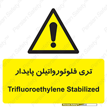 , ترکیب شیمیایی , فلوئور , 