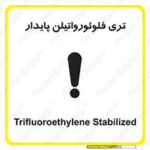  , ترکیب شیمیایی , فلوئور , 