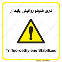  , ترکیب شیمیایی , فلوئور , 