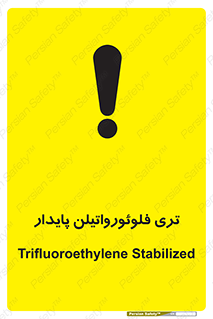  , ترکیب شیمیایی , فلوئور , 