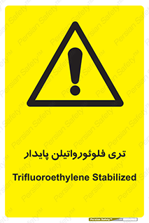  , ترکیب شیمیایی , فلوئور , 