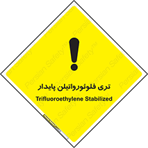  , ترکیب شیمیایی , فلوئور , 