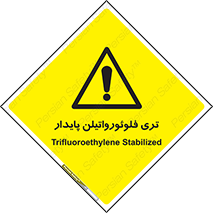  , ترکیب شیمیایی , فلوئور , 