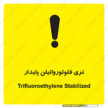  , ترکیب شیمیایی , فلوئور , 