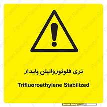  , ترکیب شیمیایی , فلوئور , 