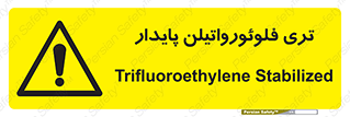  , ترکیب شیمیایی , فلوئور , 