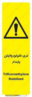  , ترکیب شیمیایی , فلوئور , 