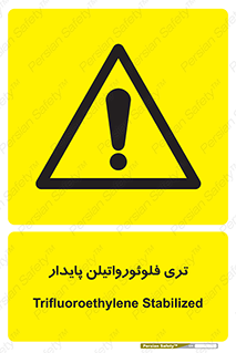  , ترکیب شیمیایی , فلوئور , 