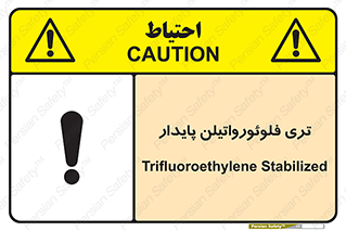  , ترکیب شیمیایی , فلوئور , 