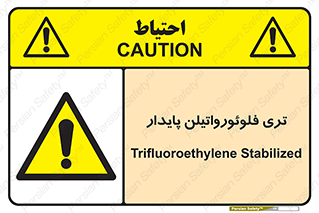  , ترکیب شیمیایی , فلوئور , 