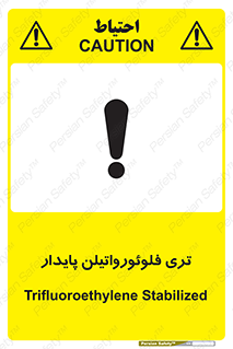  , ترکیب شیمیایی , فلوئور , 