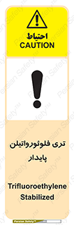  , ترکیب شیمیایی , فلوئور , 