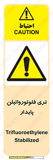  , ترکیب شیمیایی , فلوئور , 