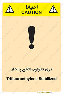  , ترکیب شیمیایی , فلوئور , 