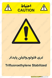  , ترکیب شیمیایی , فلوئور , 